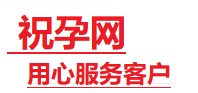 齐齐哈尔市捐卵试管助孕机构-代媽网